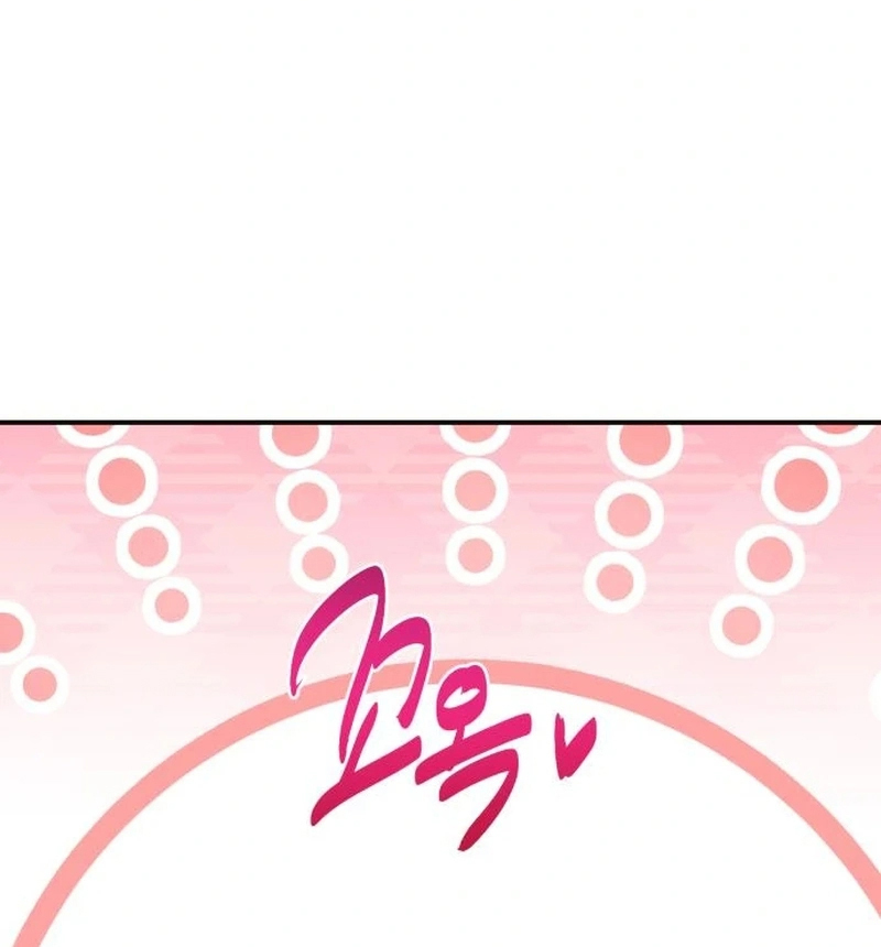 Perhaps Invincible ตอนที่ 11 page 115
