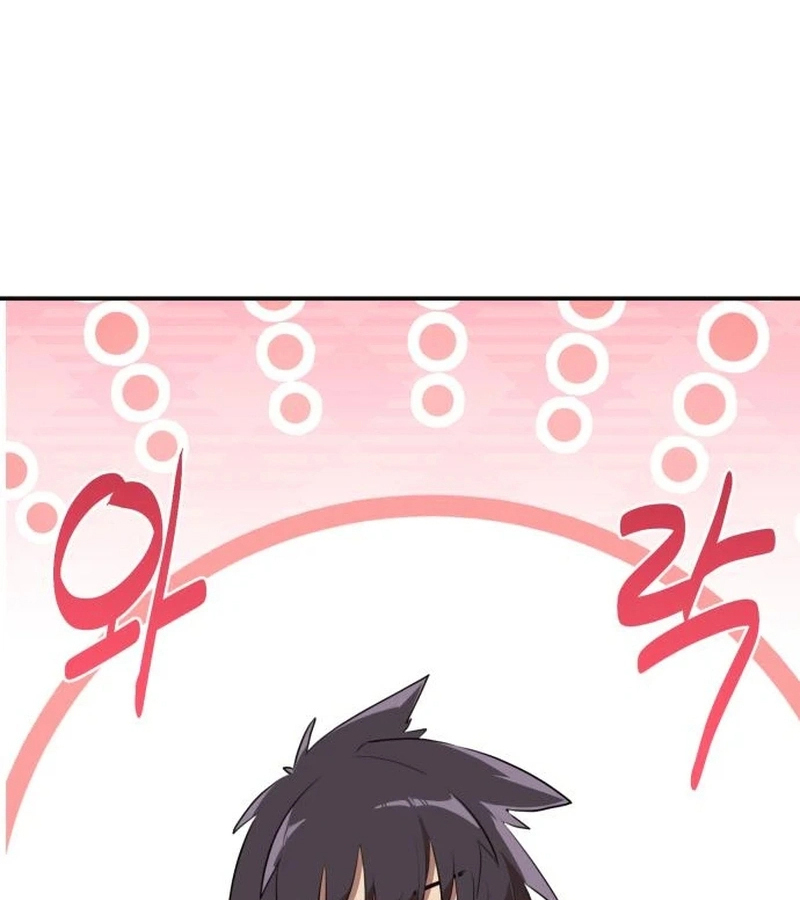 Perhaps Invincible ตอนที่ 11 page 127
