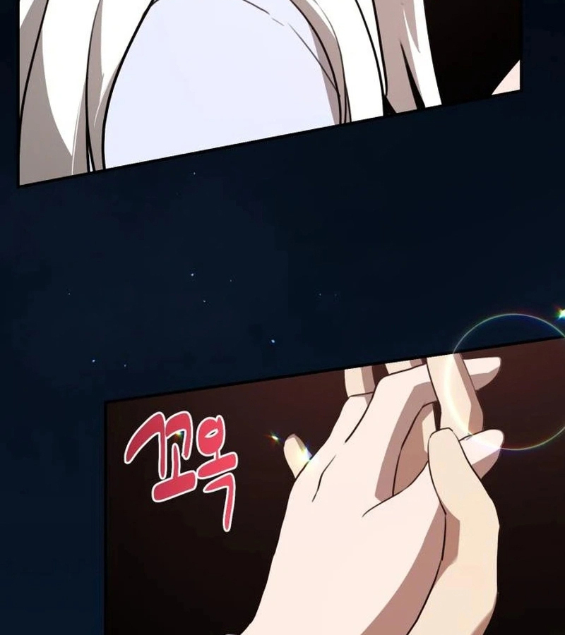 Perhaps Invincible ตอนที่ 11 page 131