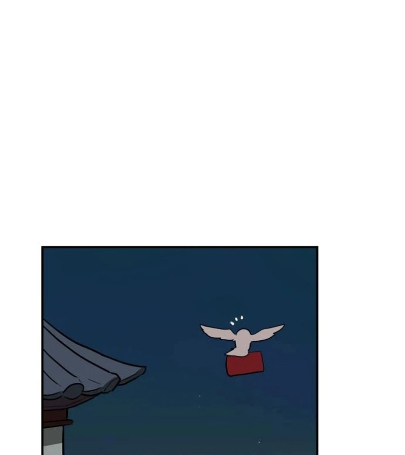 Perhaps Invincible ตอนที่ 11 page 156