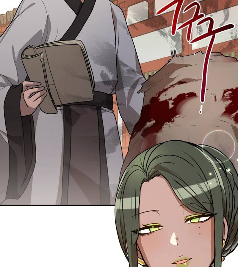Perhaps Invincible ตอนที่ 11 page 4