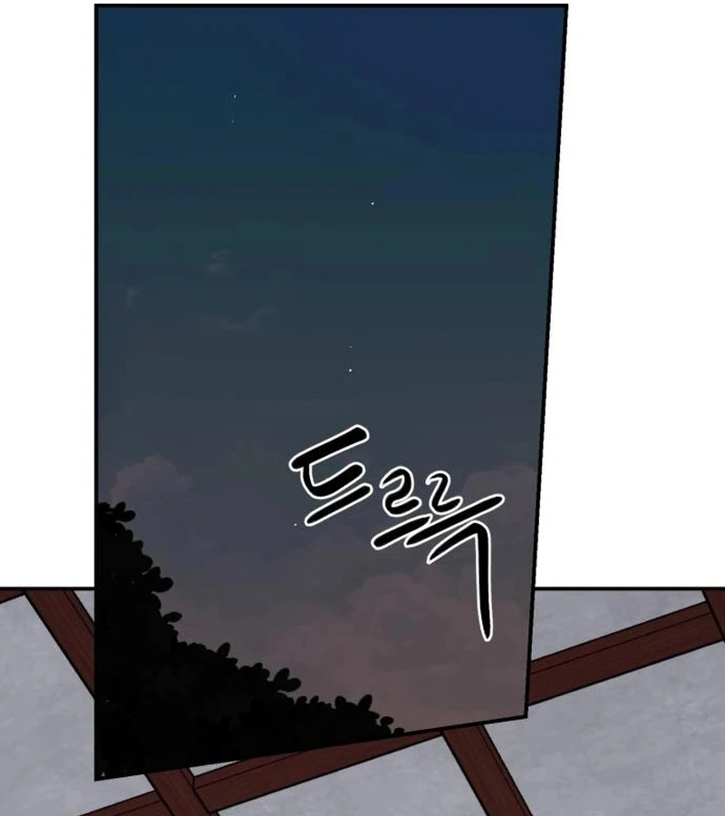 Perhaps Invincible ตอนที่ 11 page 87
