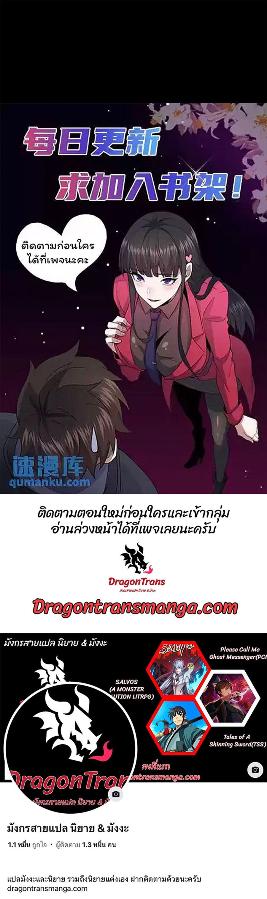 1668manga.com อ่านมังงะตอนใหม่