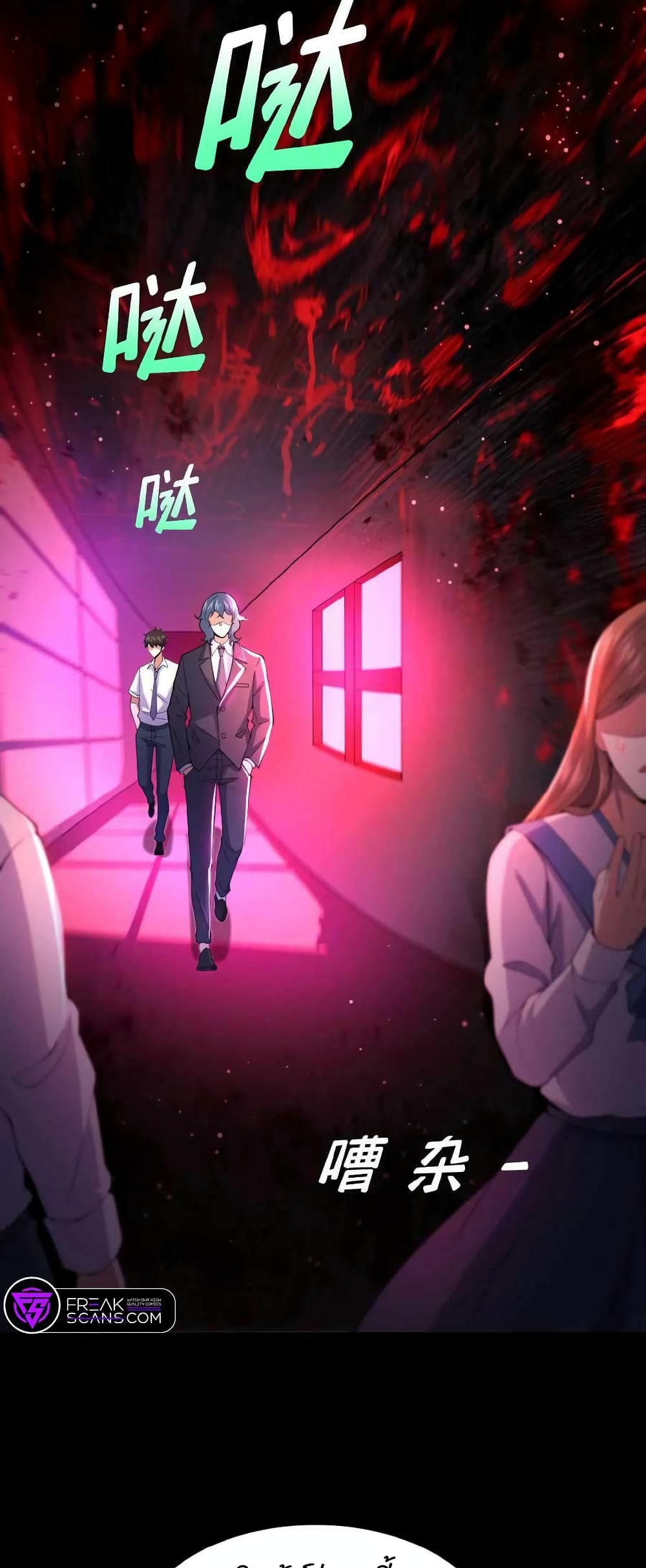 อ่านมังงะใหม่ ก่อนใคร 1668manga.com