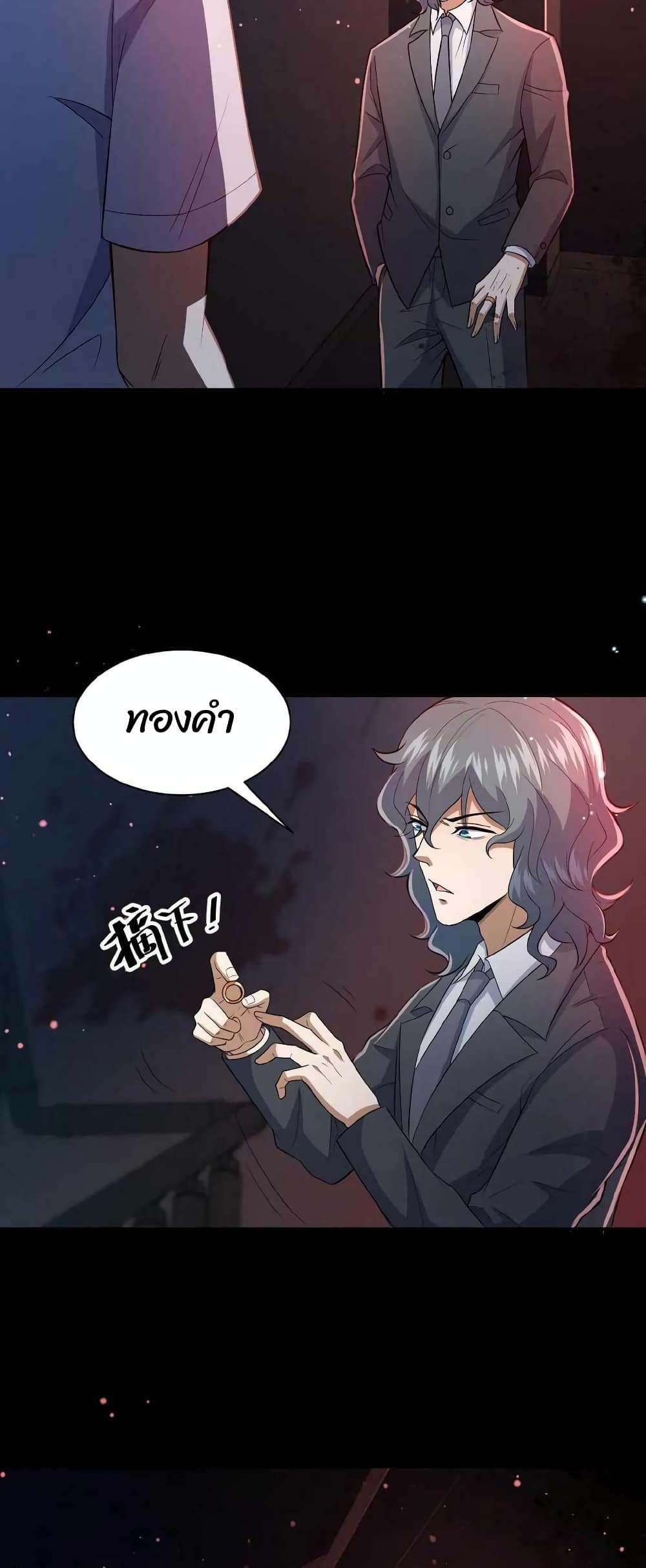 อ่านมังงะใหม่ ก่อนใคร 1668manga.com