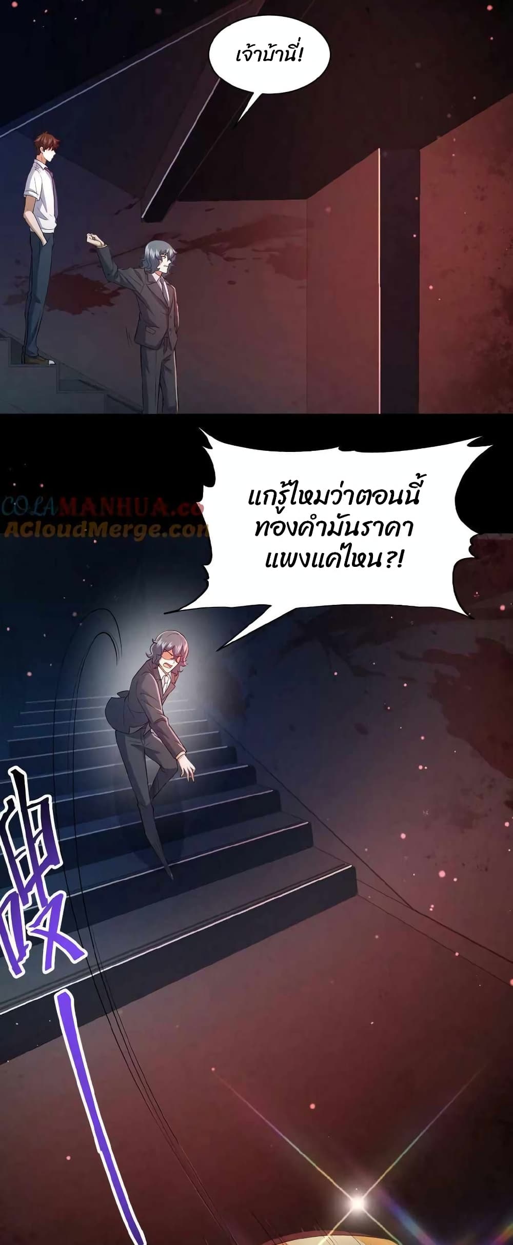 อ่านมังงะใหม่ ก่อนใคร 1668manga.com