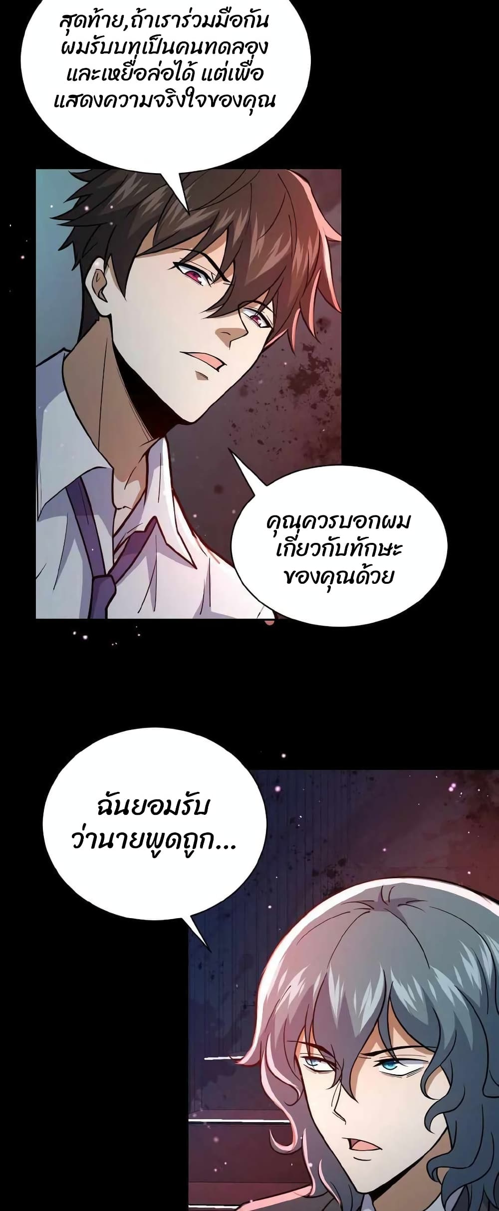 อ่านมังงะใหม่ ก่อนใคร 1668manga.com