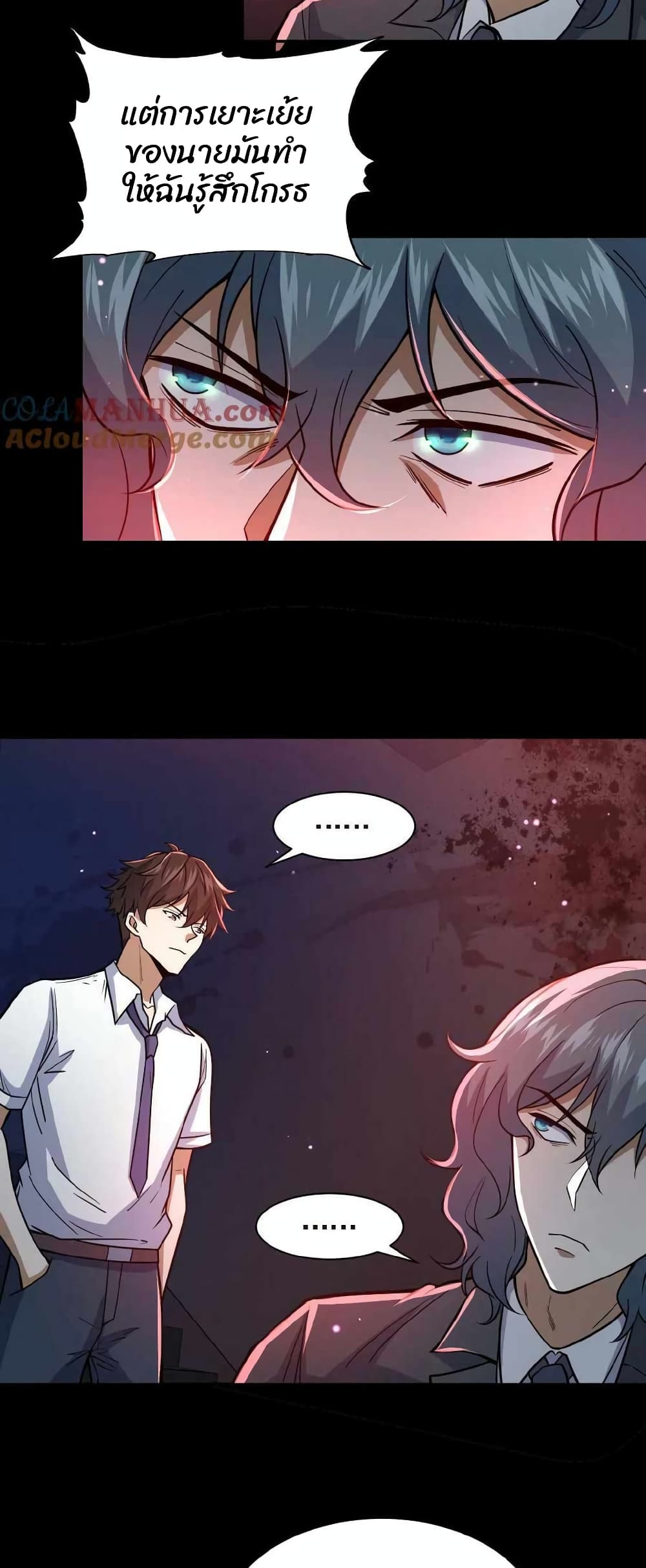 อ่านมังงะใหม่ ก่อนใคร 1668manga.com