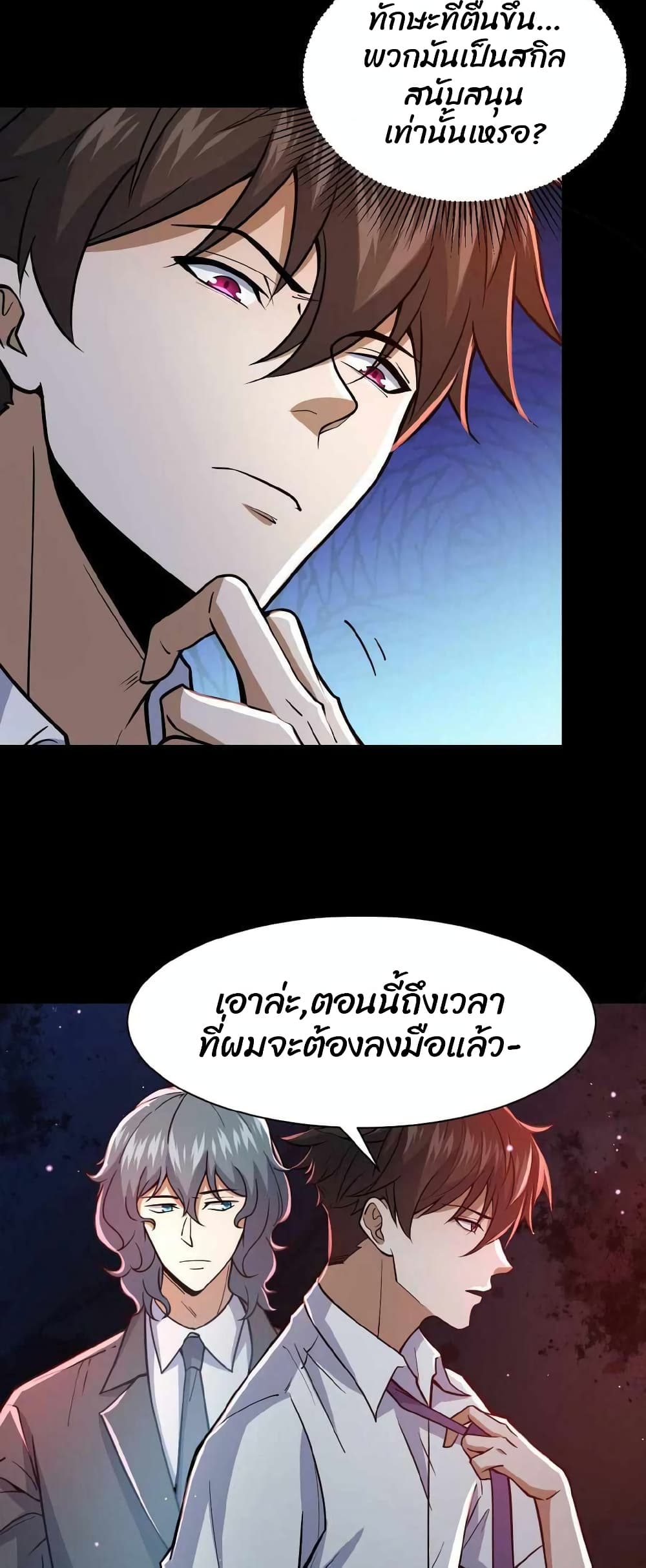 อ่านมังงะใหม่ ก่อนใคร 1668manga.com