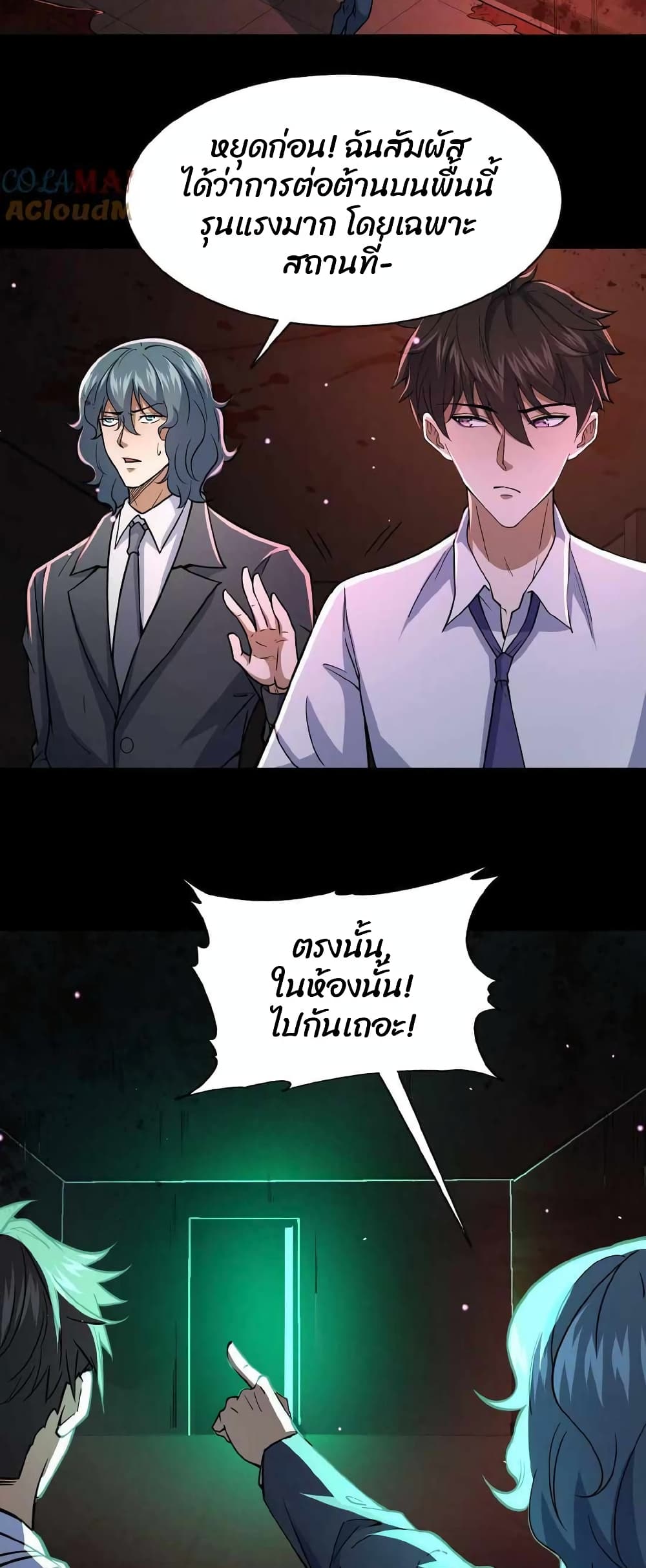 อ่านมังงะใหม่ ก่อนใคร 1668manga.com