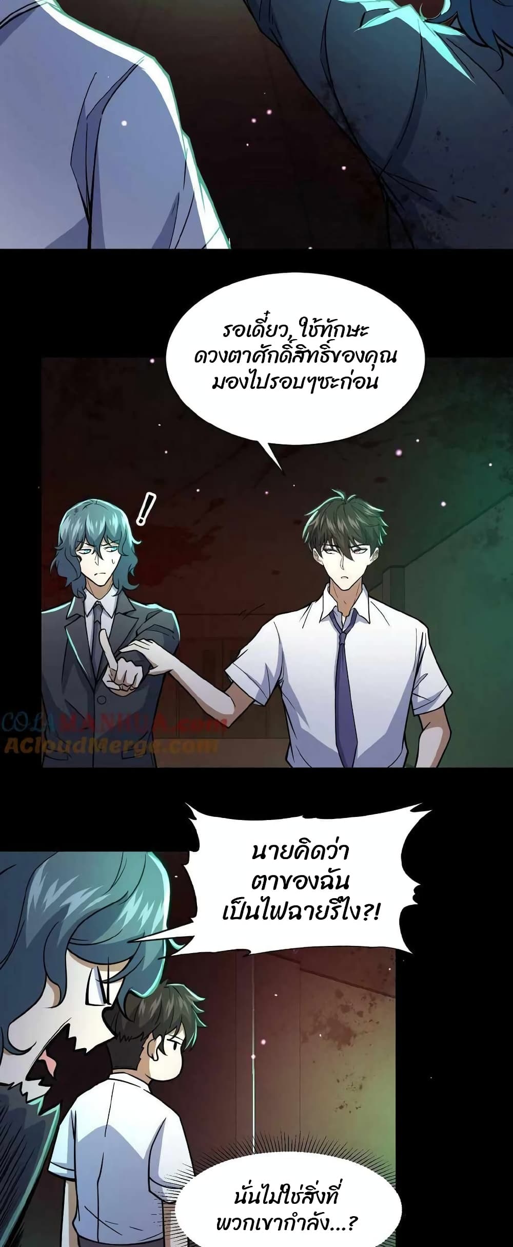 อ่านมังงะใหม่ ก่อนใคร 1668manga.com