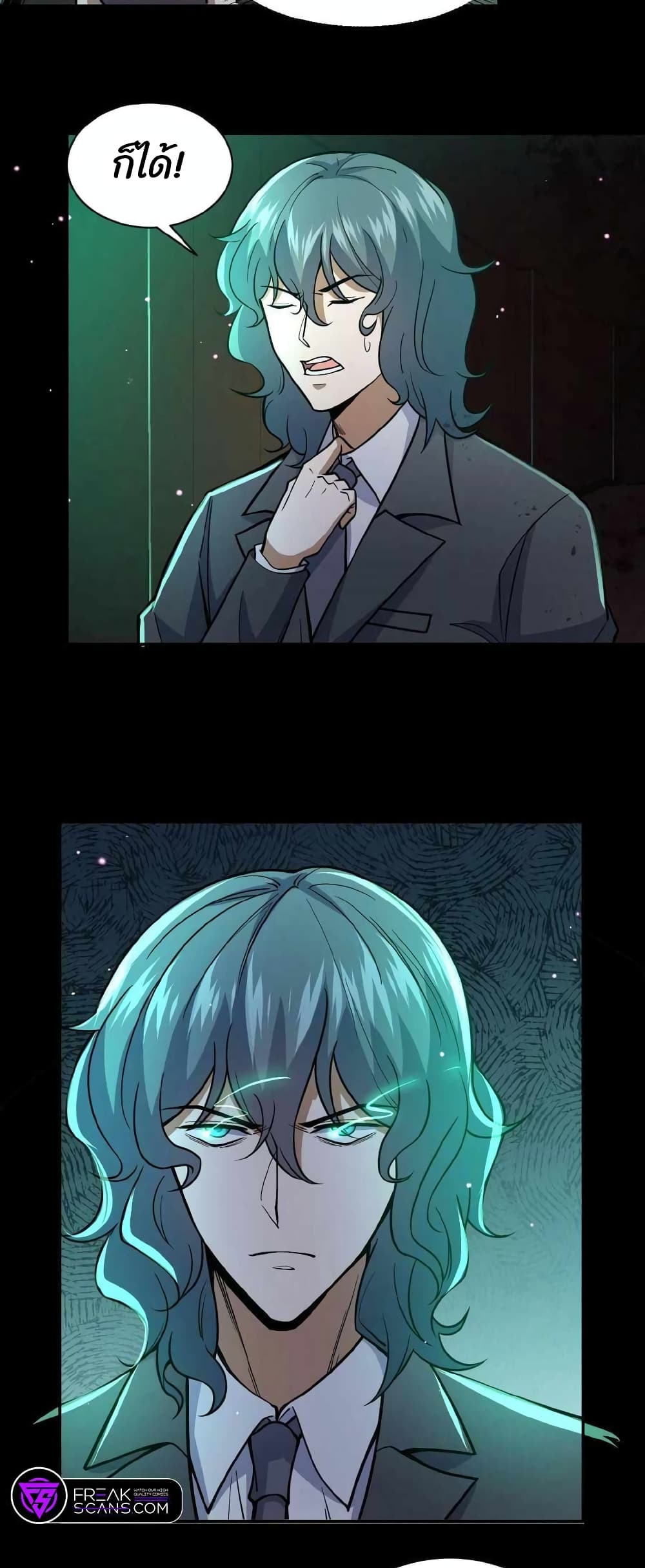 อ่านมังงะใหม่ ก่อนใคร 1668manga.com