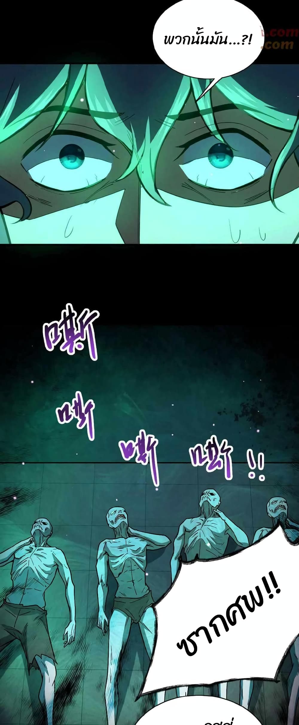 อ่านมังงะใหม่ ก่อนใคร 1668manga.com