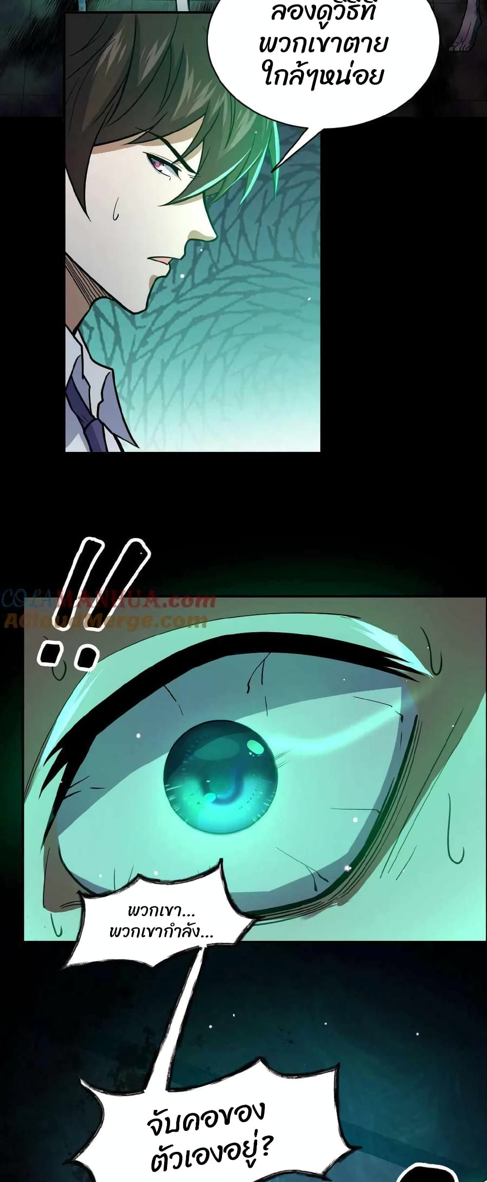 อ่านมังงะใหม่ ก่อนใคร 1668manga.com