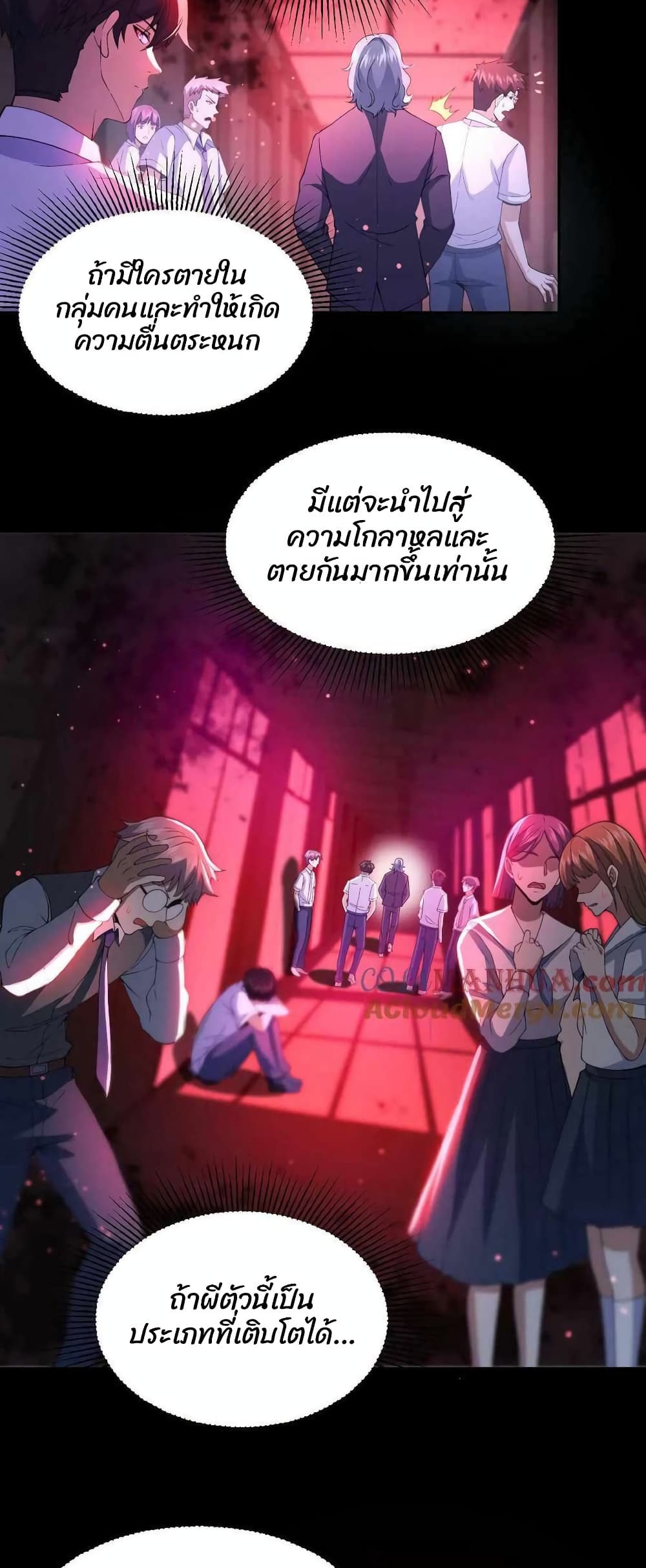 อ่านมังงะใหม่ ก่อนใคร 1668manga.com