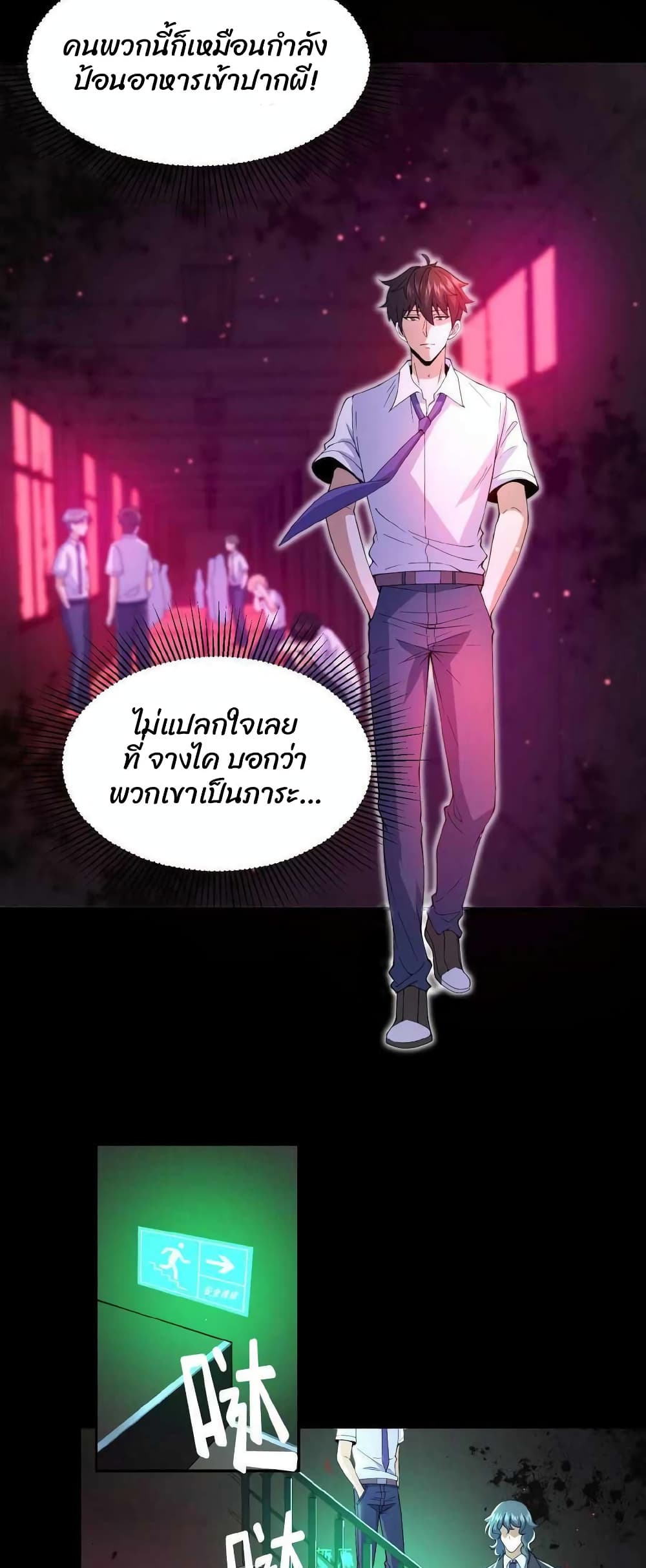 อ่านมังงะใหม่ ก่อนใคร 1668manga.com