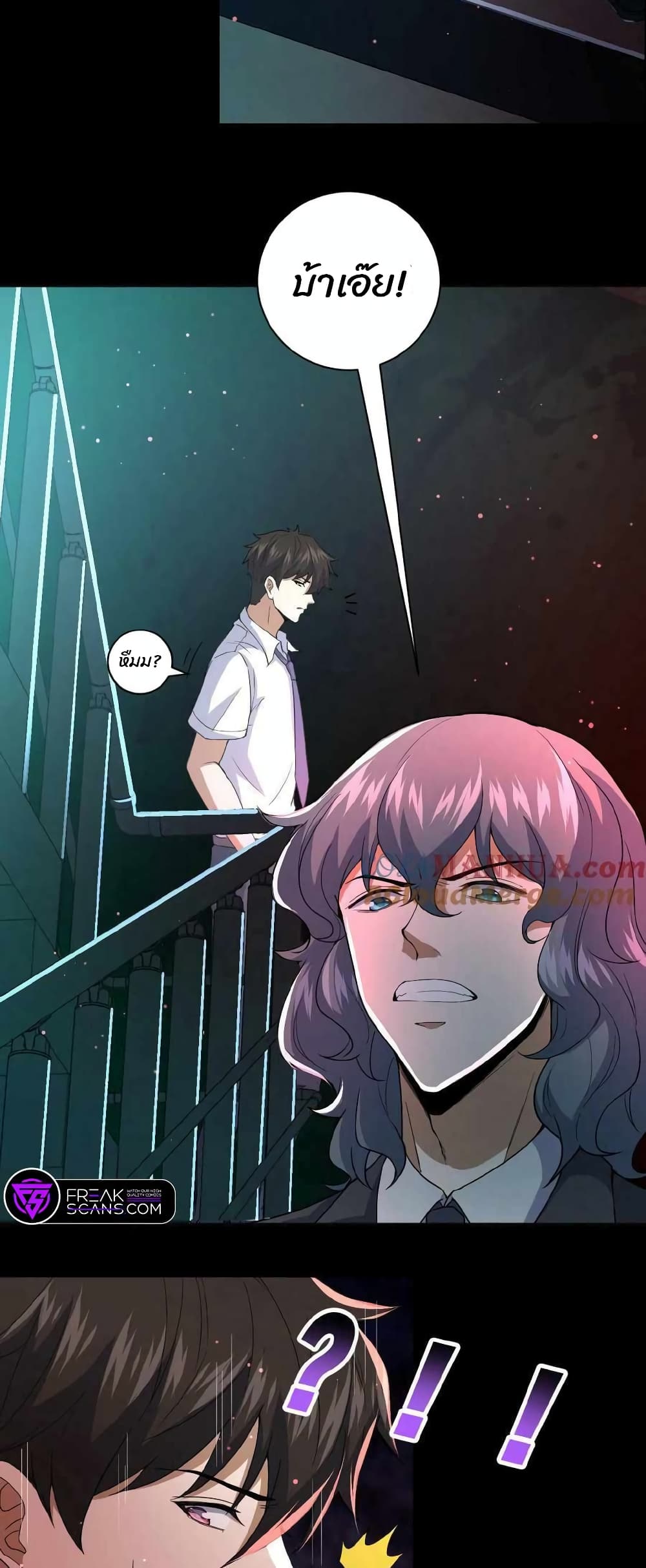 อ่านมังงะใหม่ ก่อนใคร 1668manga.com