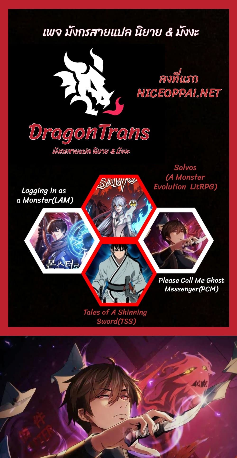 อ่านมังงะใหม่ ก่อนใคร 1668manga.com