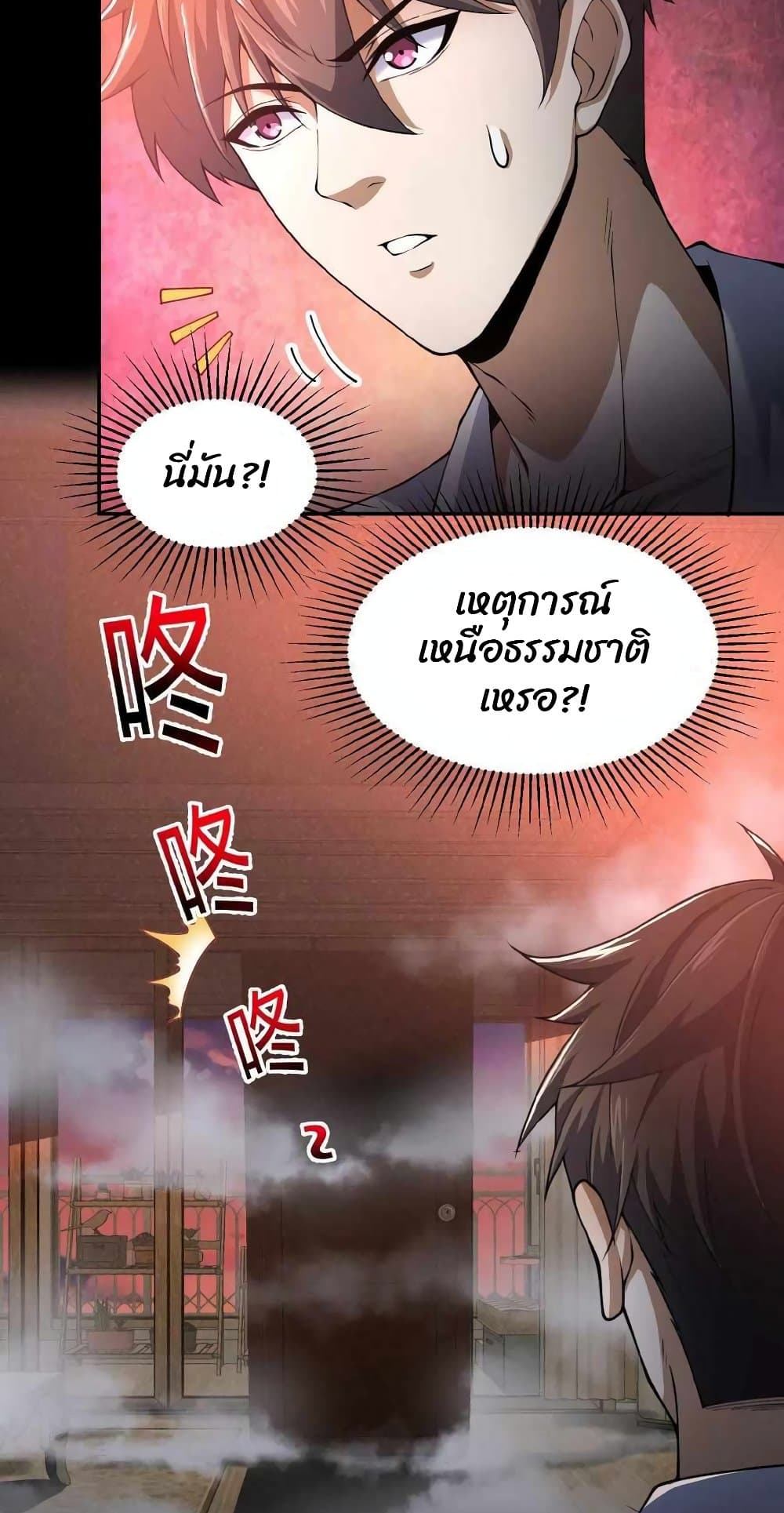 อ่านมังงะใหม่ ก่อนใคร 1668manga.com