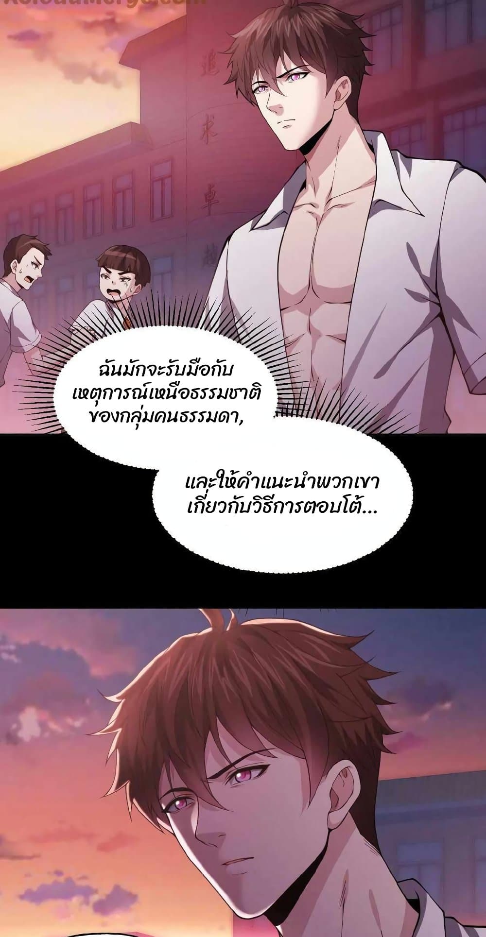 อ่านมังงะใหม่ ก่อนใคร 1668manga.com
