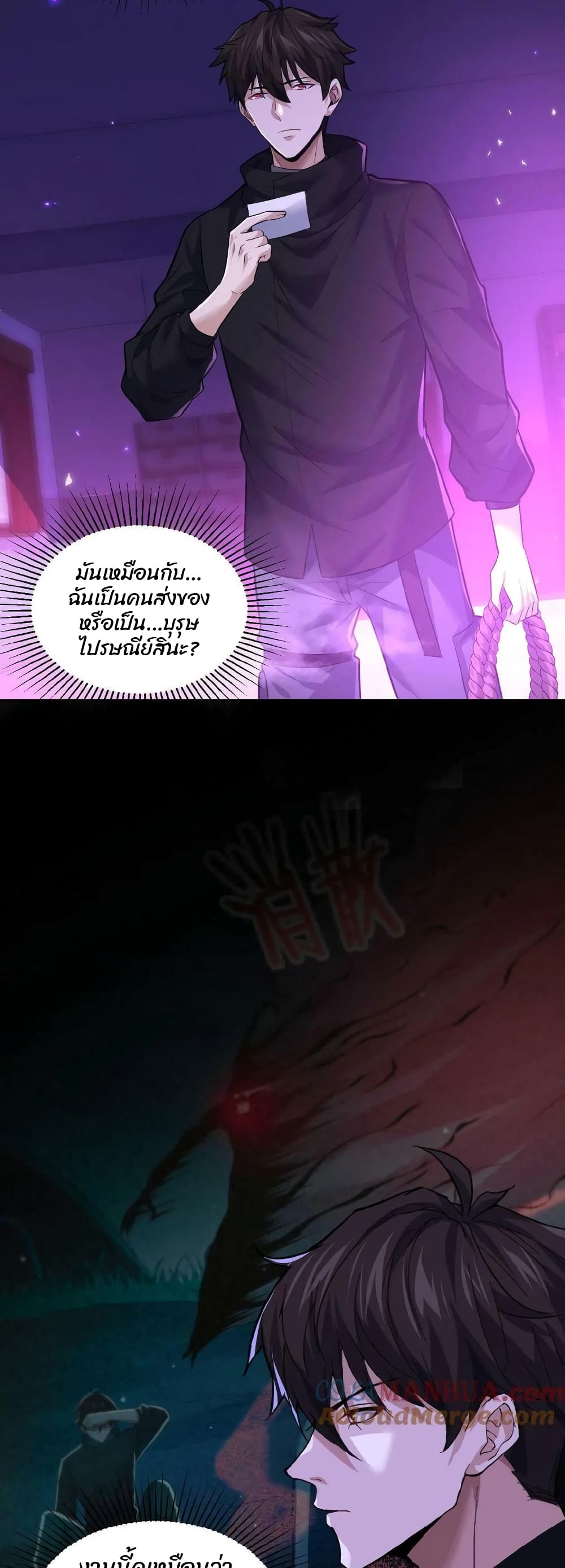 อ่านมังงะใหม่ ก่อนใคร 1668manga.com