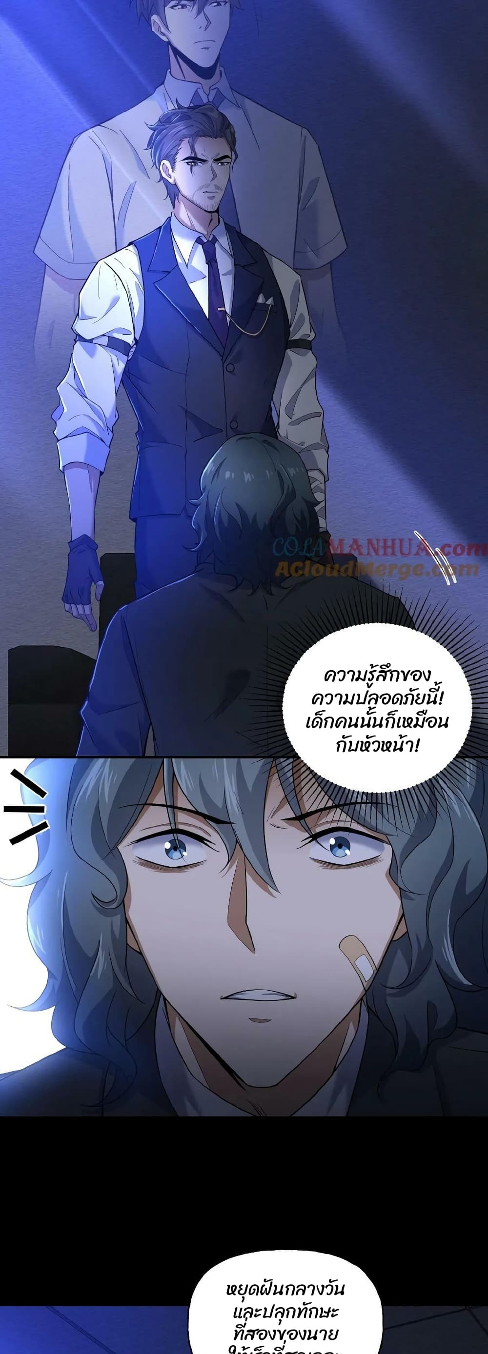 อ่านมังงะใหม่ ก่อนใคร 1668manga.com