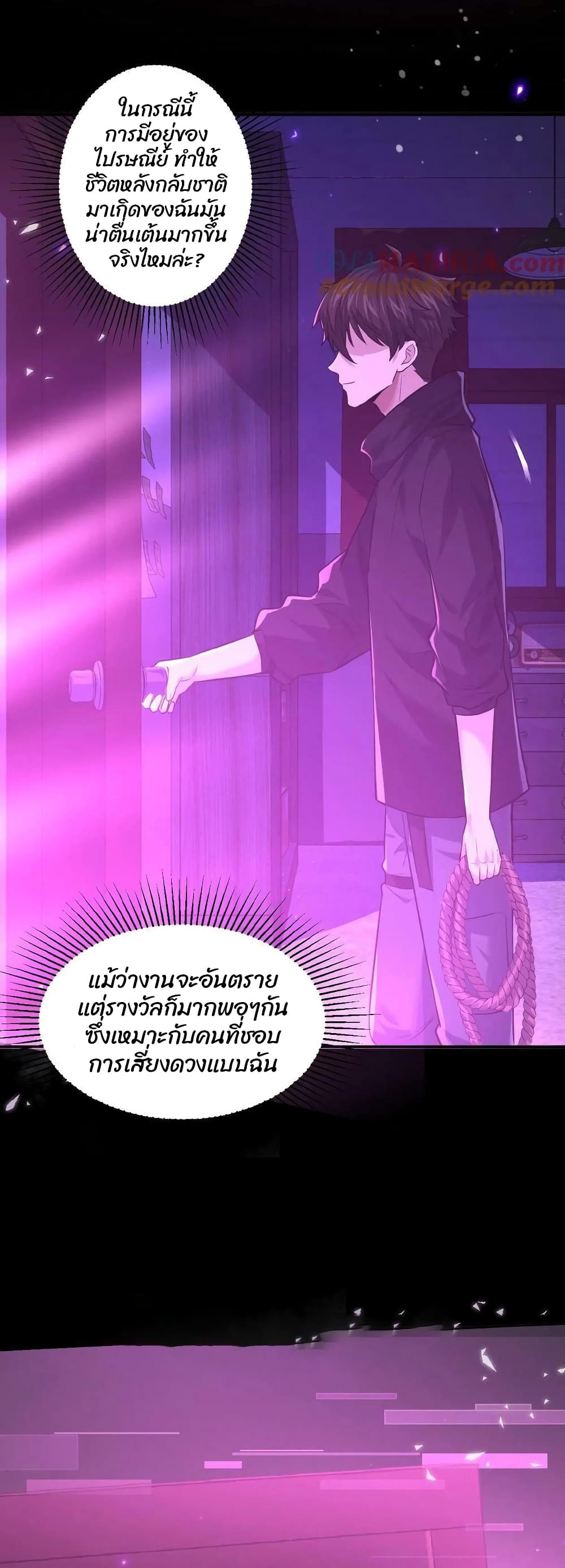 อ่านมังงะใหม่ ก่อนใคร 1668manga.com