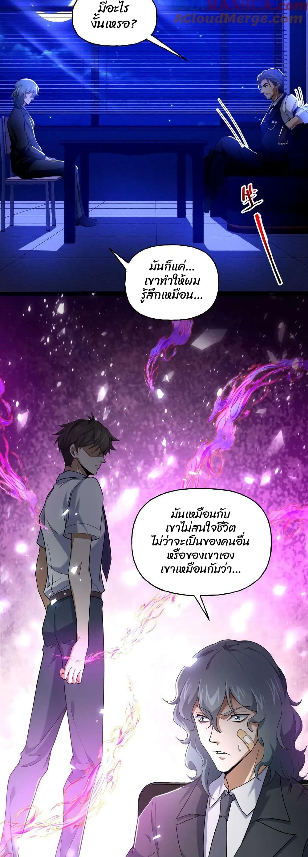 อ่านมังงะใหม่ ก่อนใคร 1668manga.com
