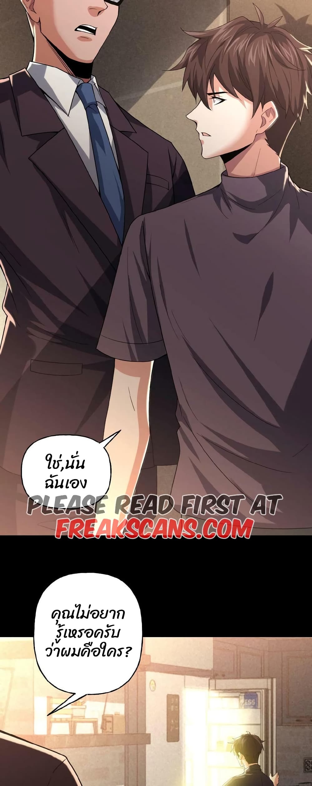 อ่านมังงะใหม่ ก่อนใคร 1668manga.com