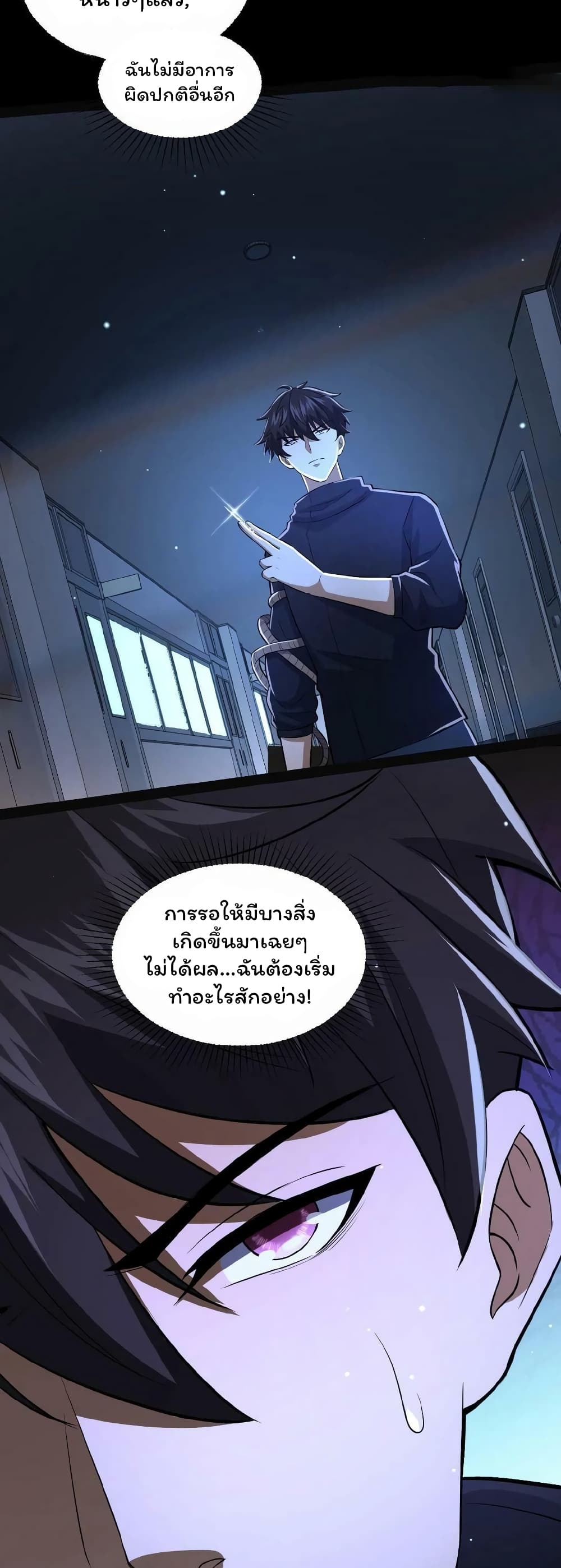 อ่านมังงะใหม่ ก่อนใคร 1668manga.com