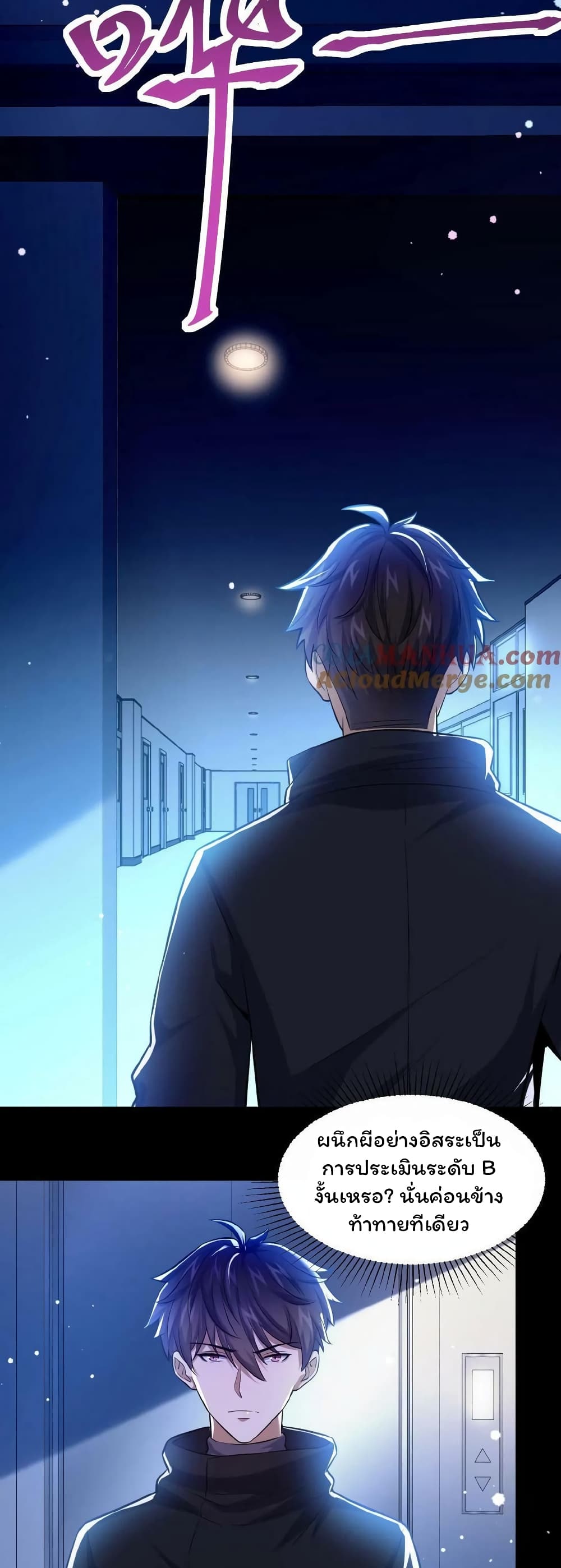 อ่านมังงะใหม่ ก่อนใคร 1668manga.com