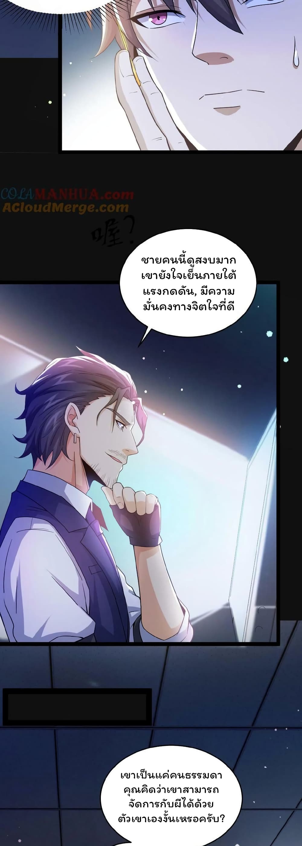 อ่านมังงะใหม่ ก่อนใคร 1668manga.com