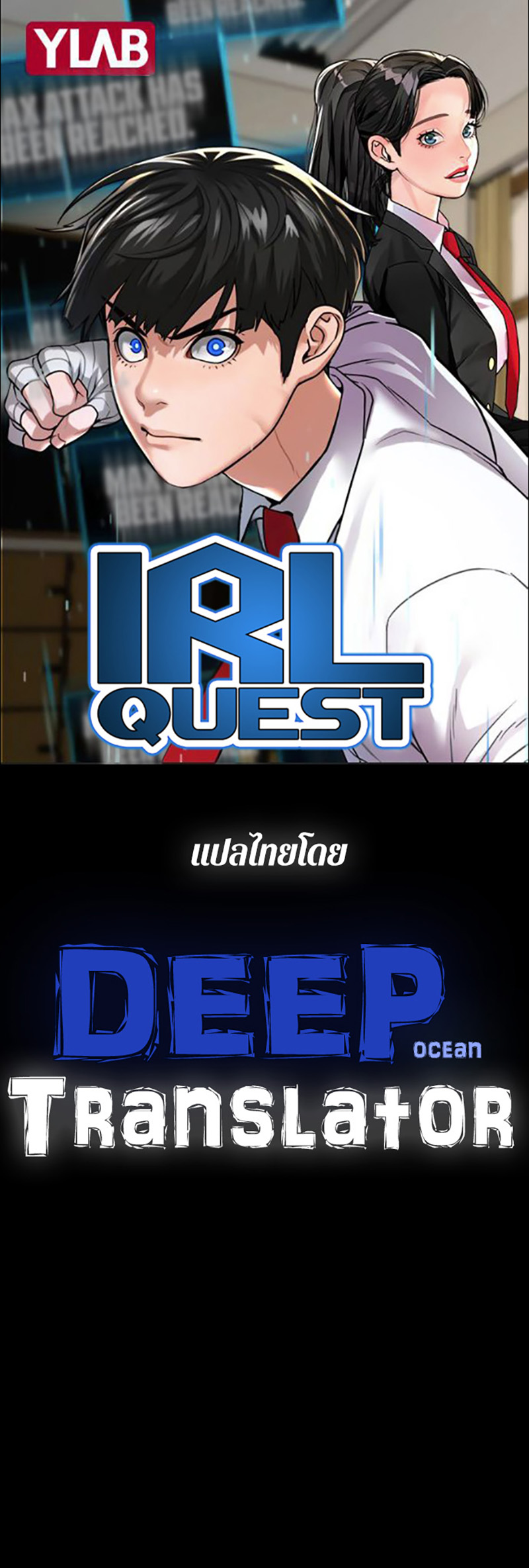 อ่านมังงะใหม่ ก่อนใคร 1668manga.com