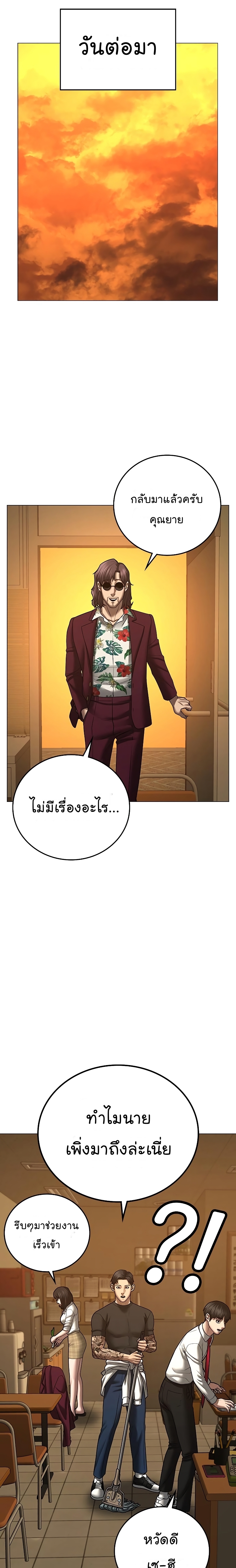 อ่านมังงะใหม่ ก่อนใคร 1668manga.com