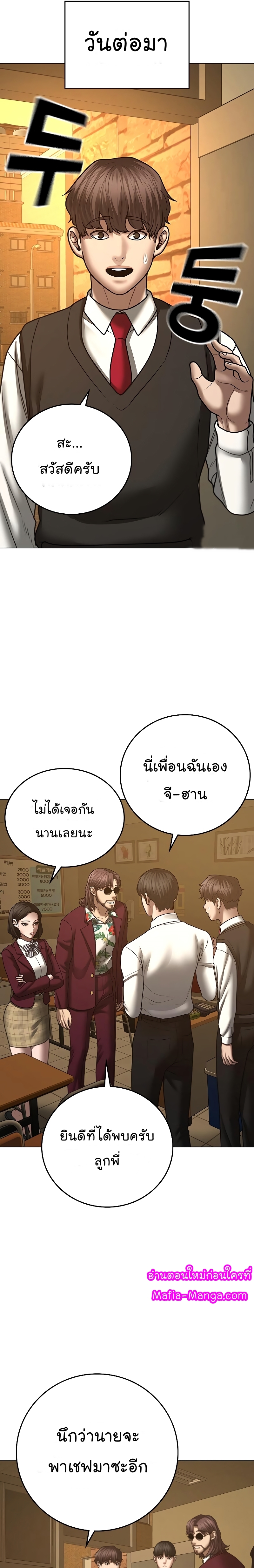 อ่านมังงะใหม่ ก่อนใคร 1668manga.com
