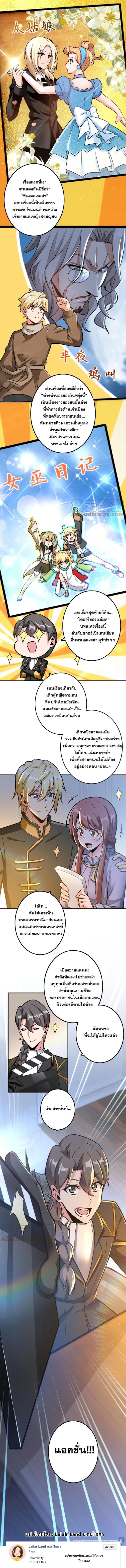 อ่านมังงะใหม่ ก่อนใคร 1668manga.com