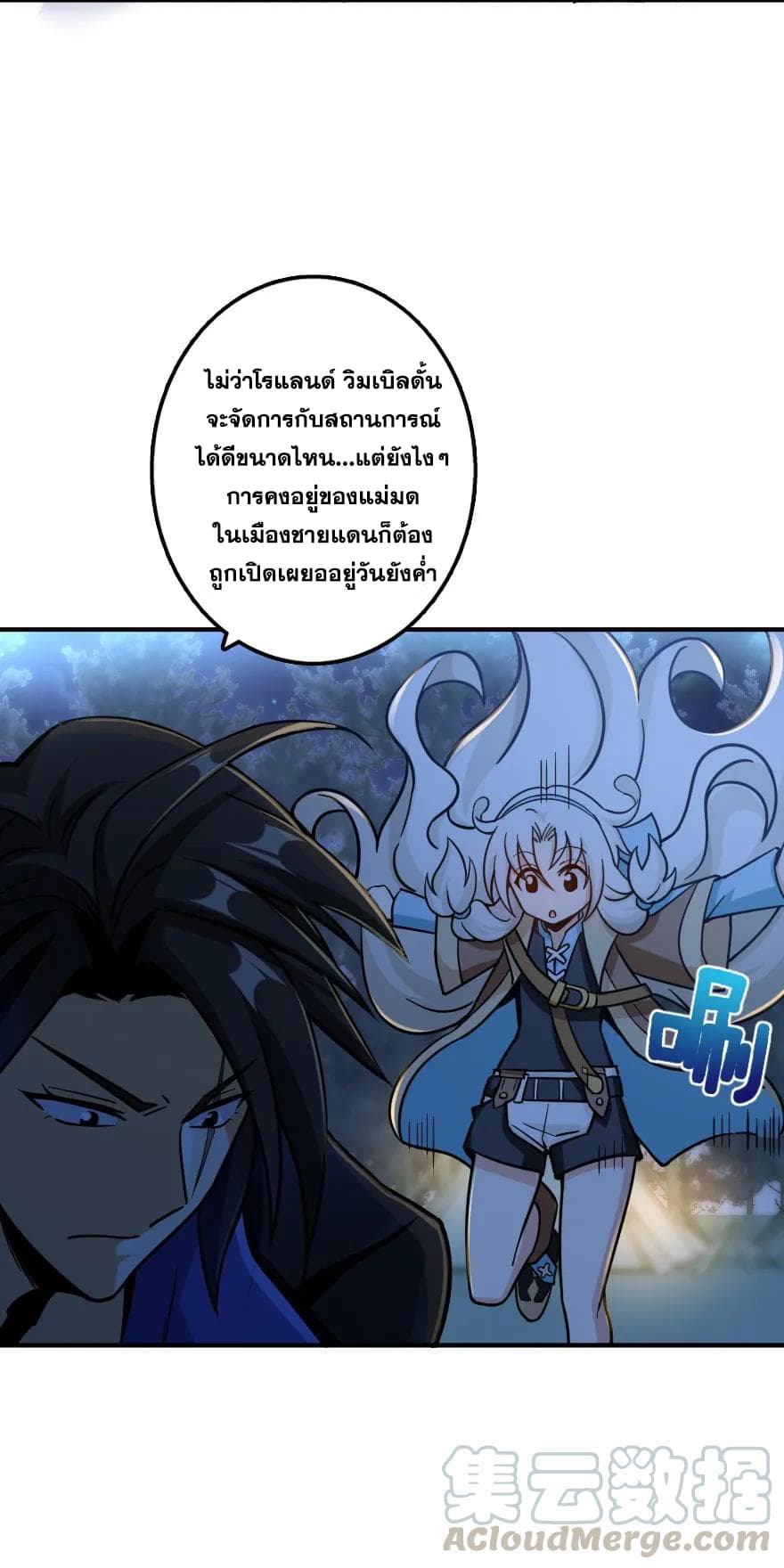 อ่านมังงะใหม่ ก่อนใคร 1668manga.com
