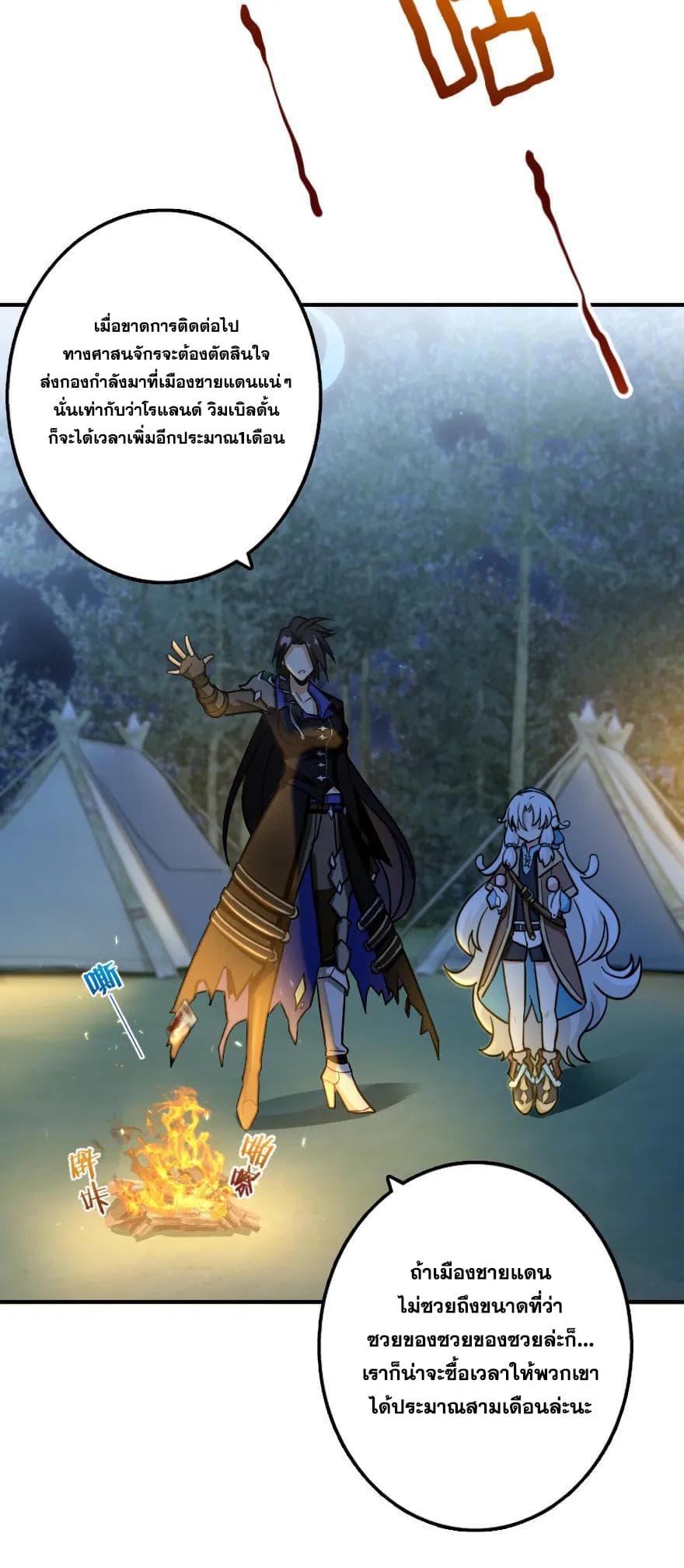อ่านมังงะใหม่ ก่อนใคร 1668manga.com