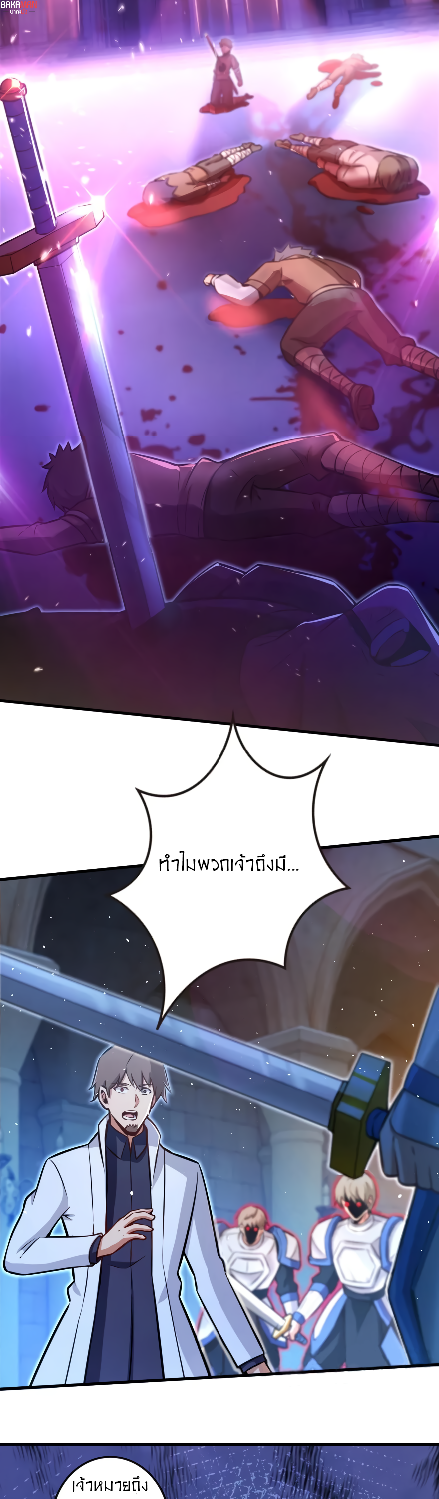 อ่านมังงะใหม่ ก่อนใคร 1668manga.com