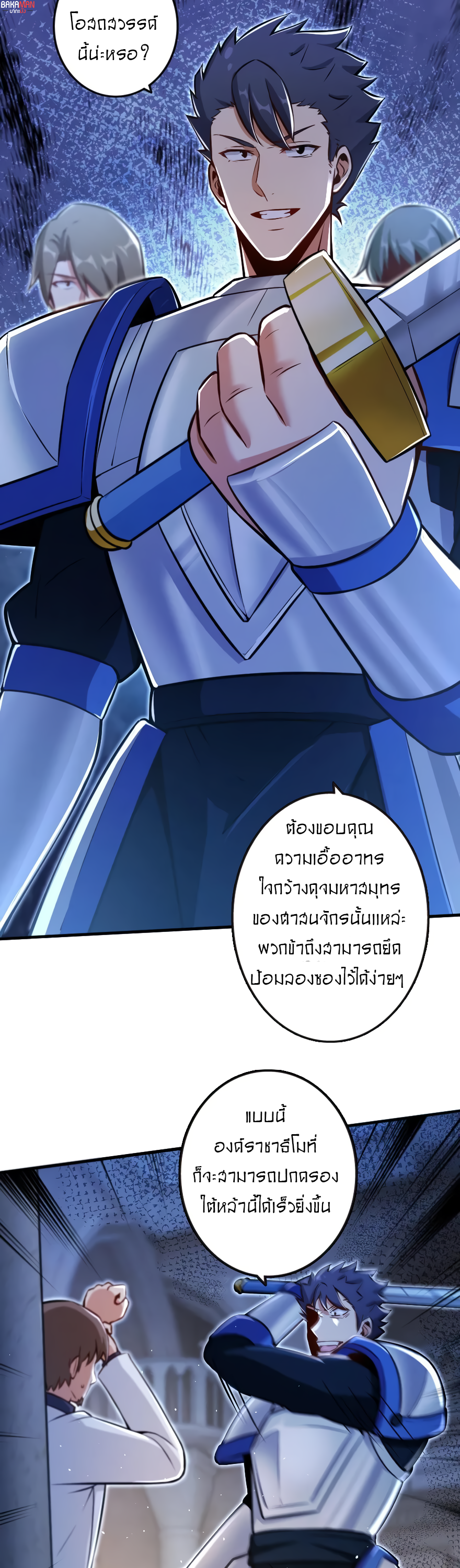 อ่านมังงะใหม่ ก่อนใคร 1668manga.com