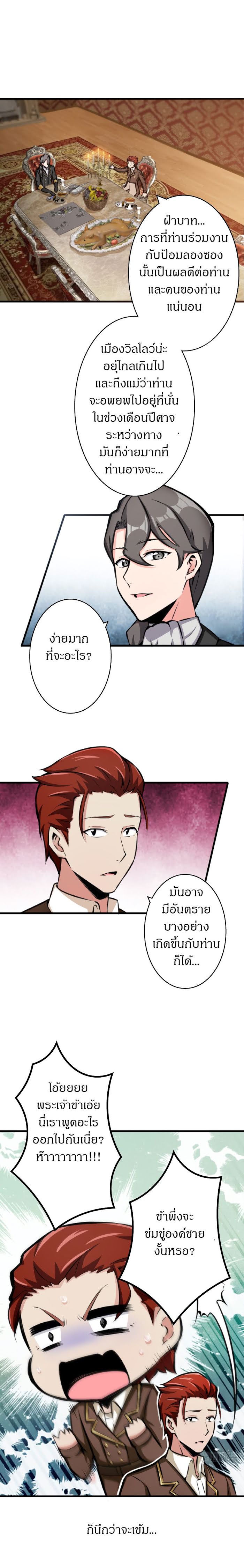 อ่านมังงะใหม่ ก่อนใคร 1668manga.com