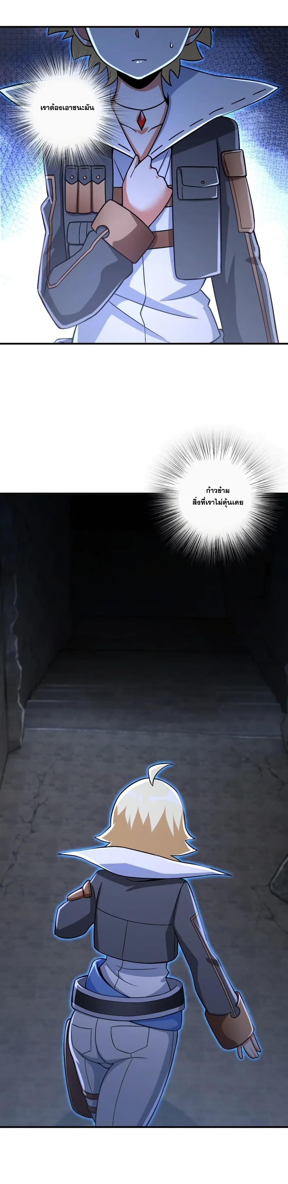 อ่านมังงะใหม่ ก่อนใคร 1668manga.com