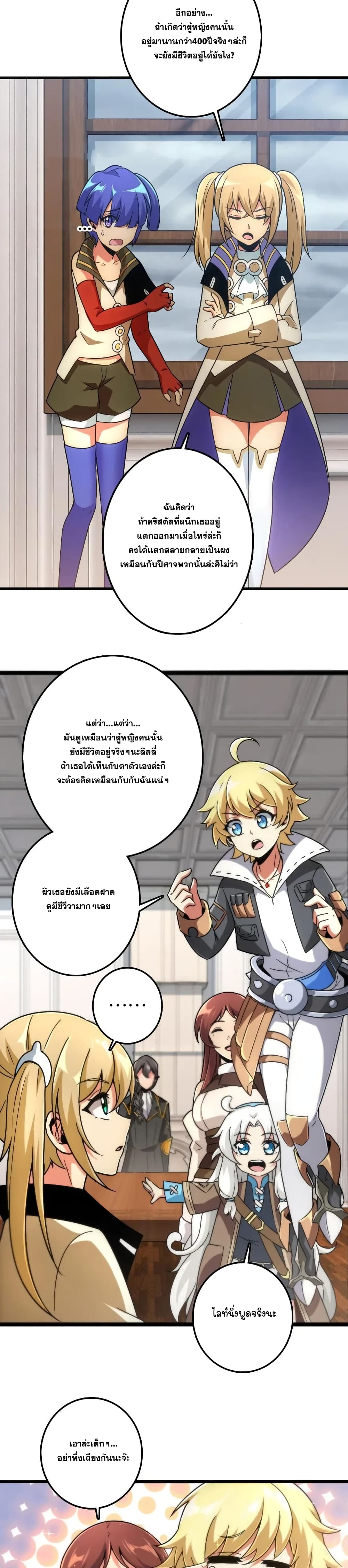 อ่านมังงะใหม่ ก่อนใคร 1668manga.com