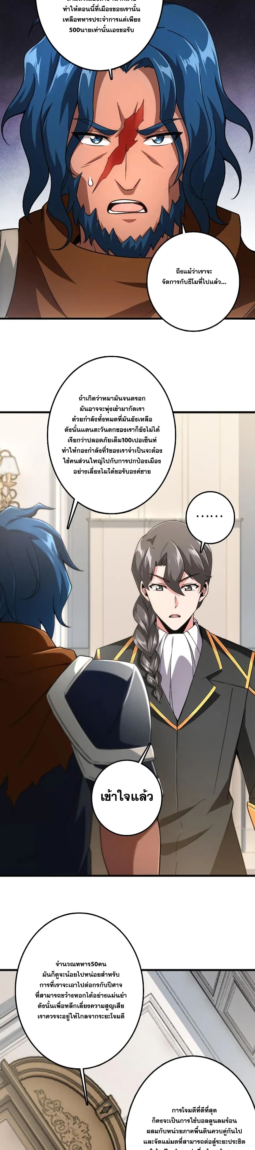 อ่านมังงะใหม่ ก่อนใคร 1668manga.com