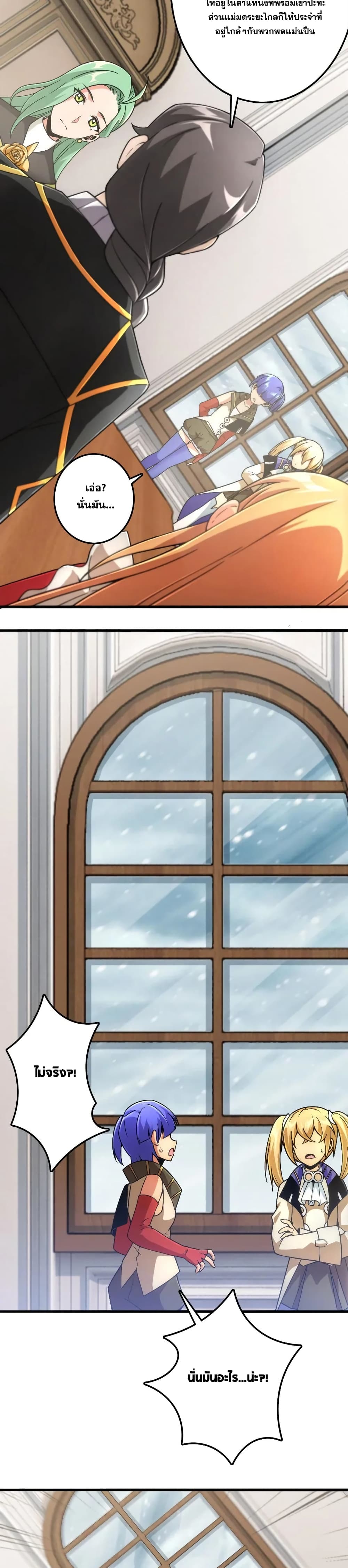 อ่านมังงะใหม่ ก่อนใคร 1668manga.com