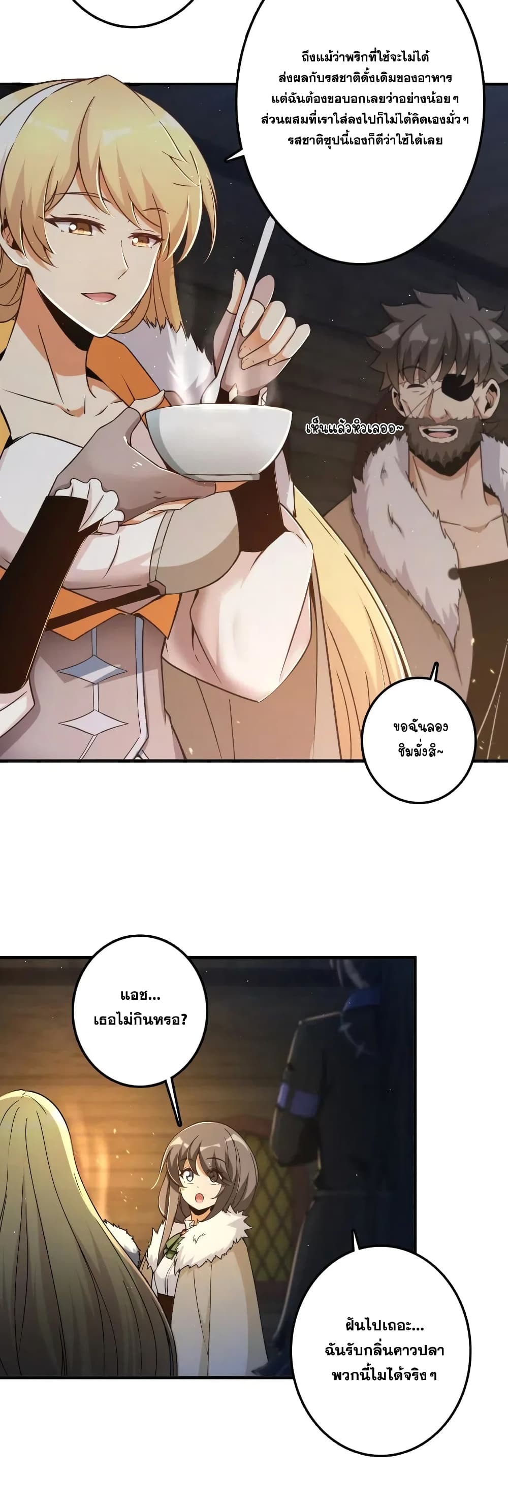 อ่านมังงะใหม่ ก่อนใคร 1668manga.com