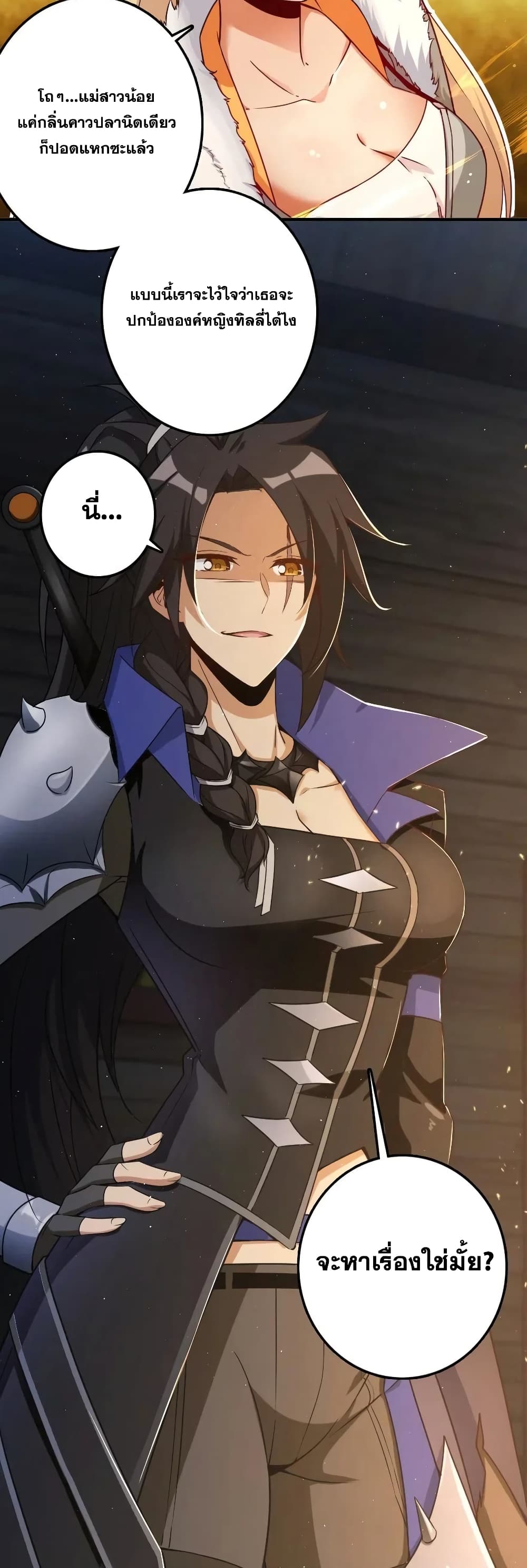 อ่านมังงะใหม่ ก่อนใคร 1668manga.com