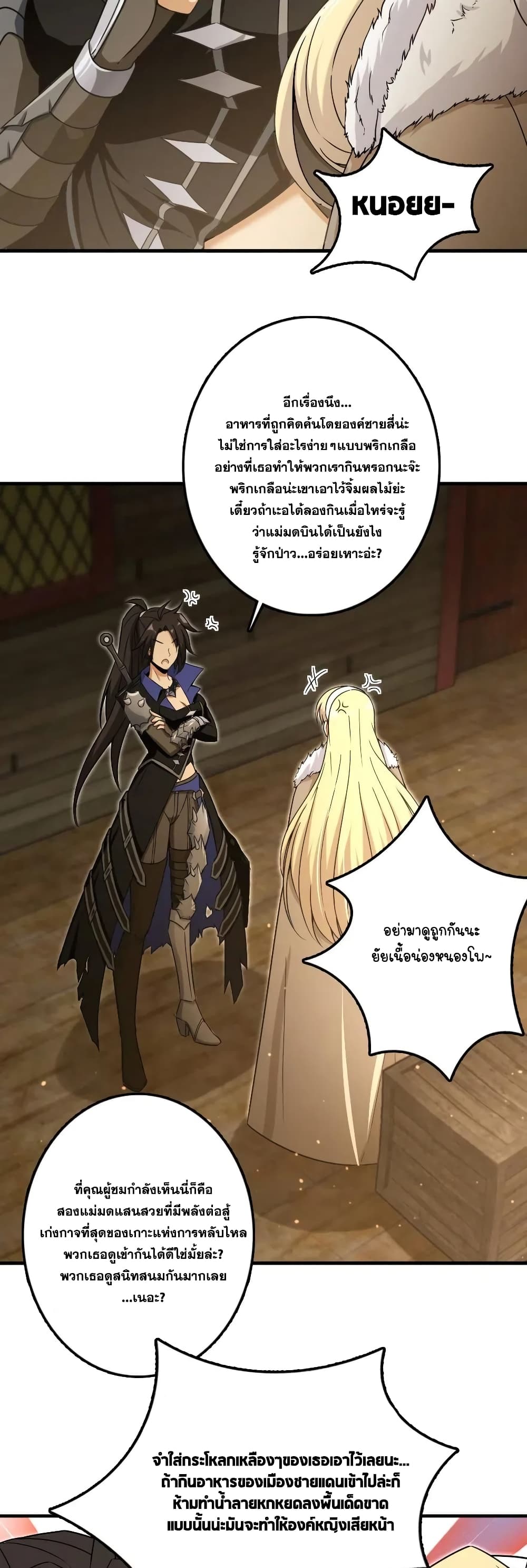 อ่านมังงะใหม่ ก่อนใคร 1668manga.com