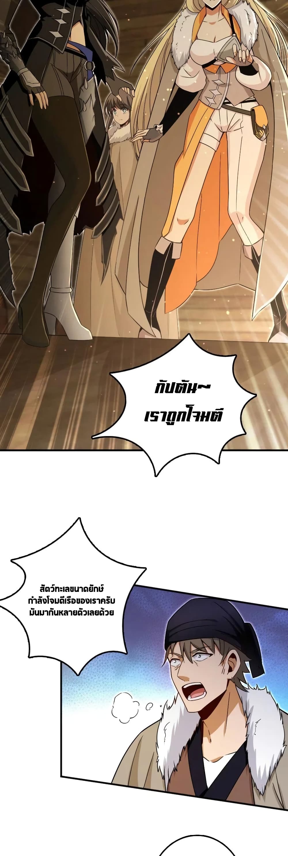 อ่านมังงะใหม่ ก่อนใคร 1668manga.com
