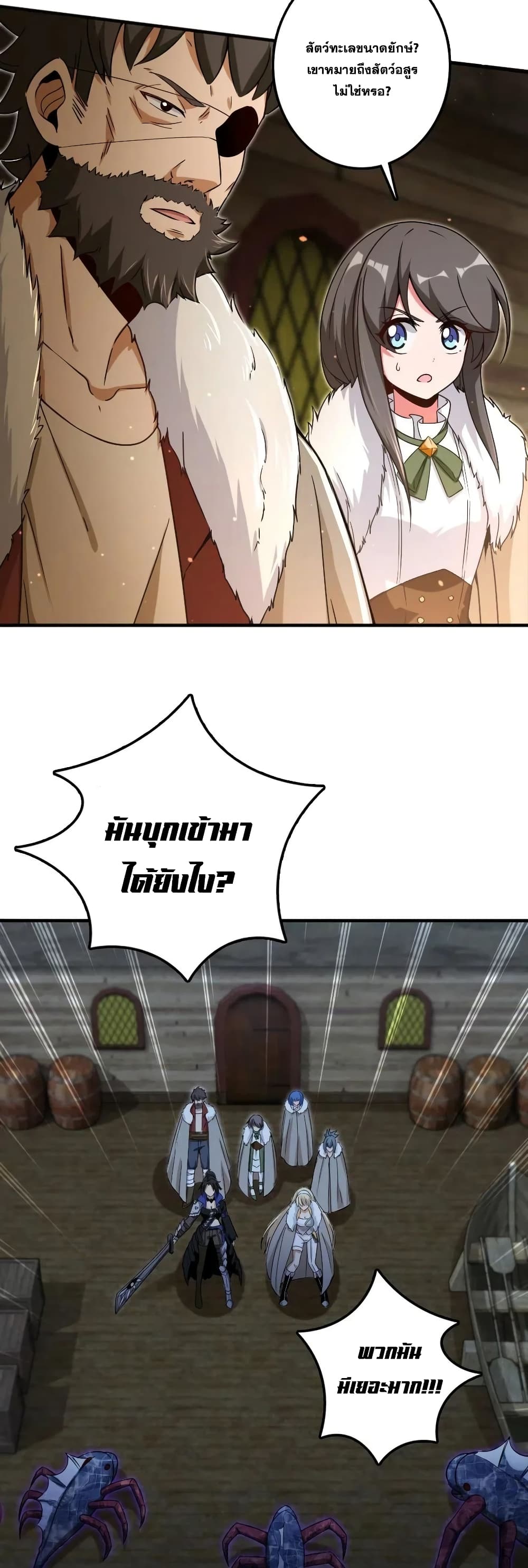 อ่านมังงะใหม่ ก่อนใคร 1668manga.com